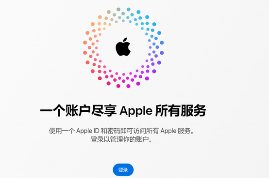 水磨沟iPhone维修中心分享iPhone下载应用时重复提示输入账户密码怎么办 