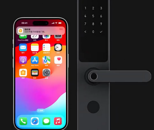 水磨沟iPhone维修站分享在iPhone上使用家庭钥匙开启智能门锁 