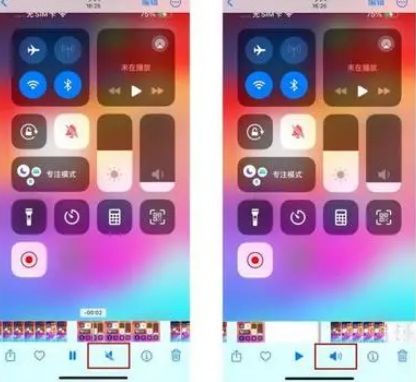 水磨沟苹果15维修网点分享iPhone15录屏没有声音怎么办 