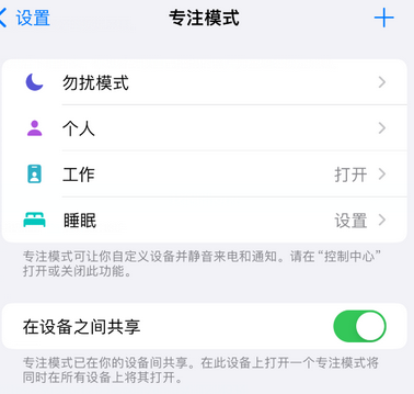 水磨沟iPhone维修服务分享可在指定位置自动切换锁屏墙纸 