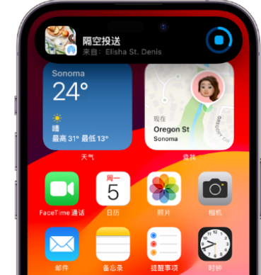 水磨沟apple维修服务分享两台iPhone靠近即可共享照片和视频 