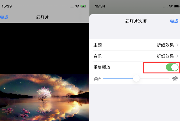 水磨沟苹果14维修店分享iPhone14相册视频如何循环播放