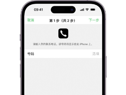 水磨沟apple维修店分享如何通过iCloud网页查找iPhone位置