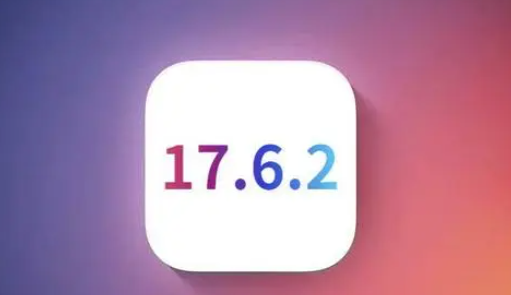 水磨沟苹果维修店铺分析iOS 17.6.2即将发布 