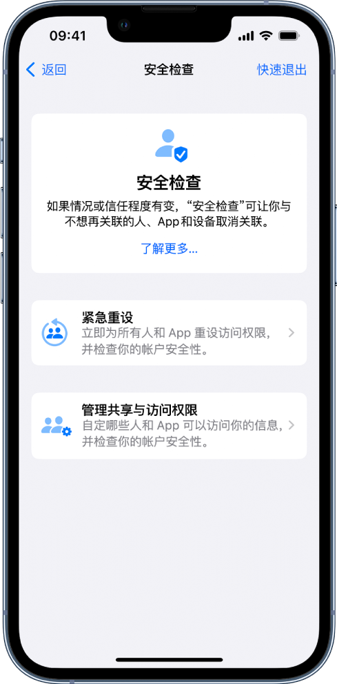 水磨沟苹果手机维修分享iPhone小技巧:使用