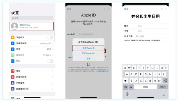 水磨沟苹果维修网点分享:Apple ID有什么用?新手如何注册iPhone14 ID? 