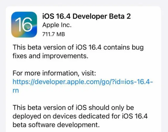 水磨沟苹果手机维修分享：iOS16.4 Beta2升级建议 