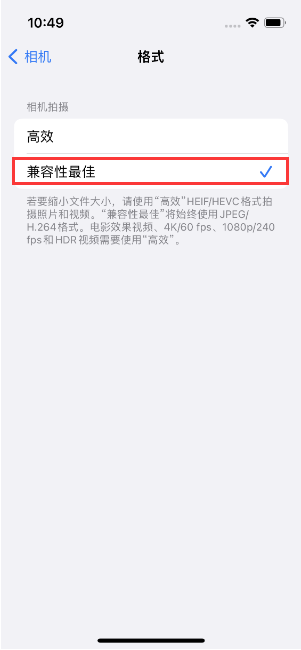 水磨沟苹果14维修店分享iPhone14相机拍照不清晰，照片发黄怎么办 