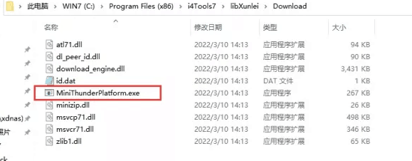 水磨沟苹果手机维修分享虚拟定位弹窗提示”下载组件失败，请重试！“解决办法 