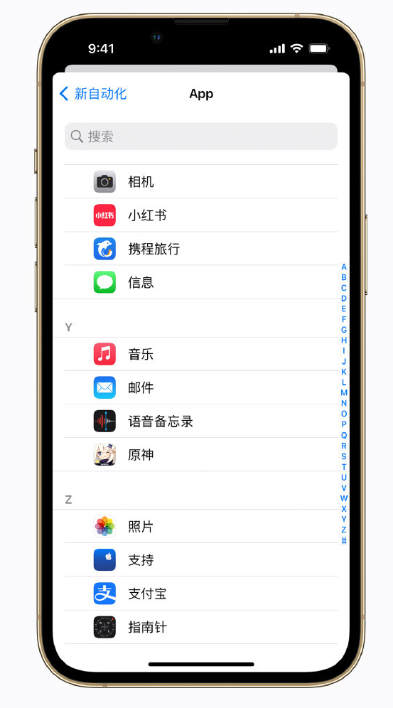 水磨沟苹果手机维修分享iPhone 实用小技巧 