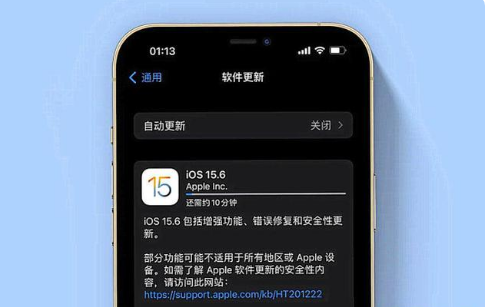 水磨沟苹果手机维修分享iOS 15.6续航怎么样 