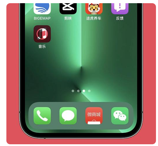 水磨沟苹果手机维修分享iOS15.6正式版解决了哪些问题 
