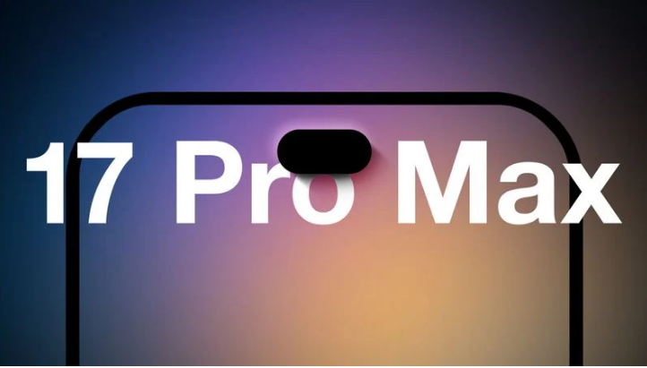 水磨沟苹果手机维修分享12GB RAM升级将仅限于 iPhone 17 Pro Max 