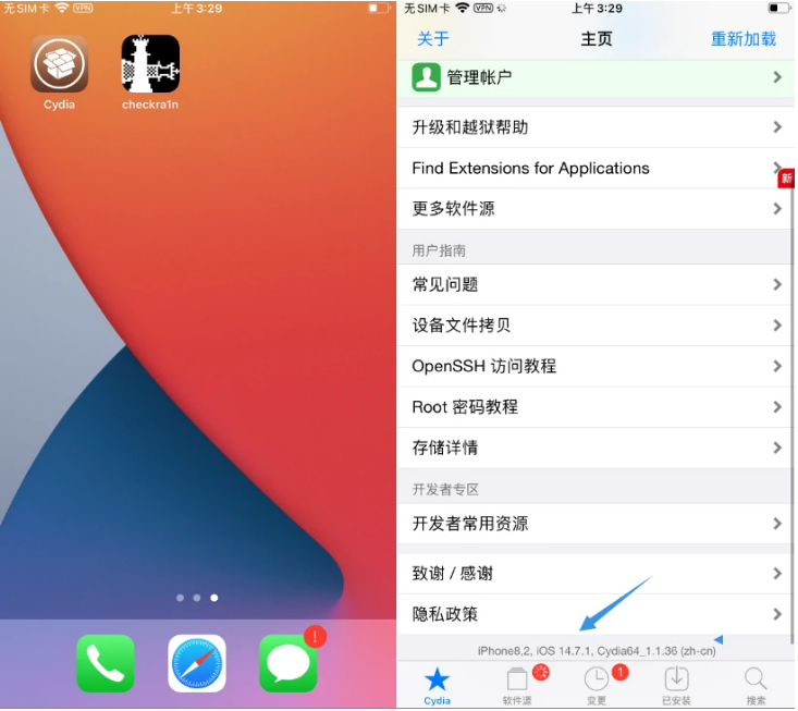 水磨沟苹果手机维修分享iOS 14.7.1正式版支持 checkra1n 越狱吗 
