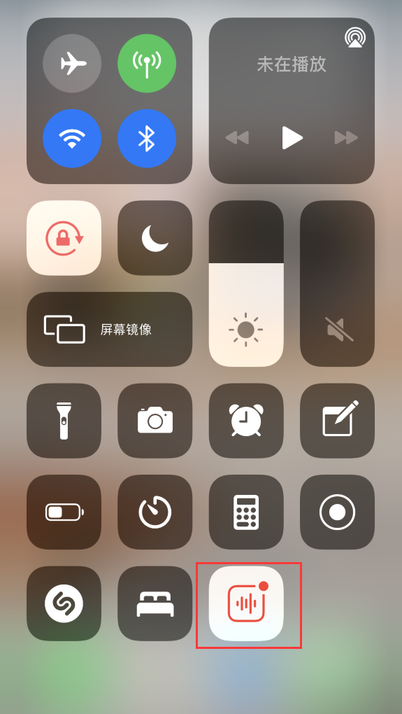 水磨沟苹果手机维修分享iOS 14 隐藏功能 