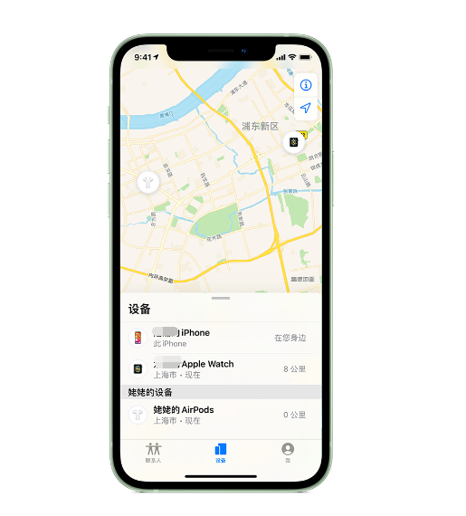 水磨沟苹果手机维修分享iPhone “家人共享”功能 