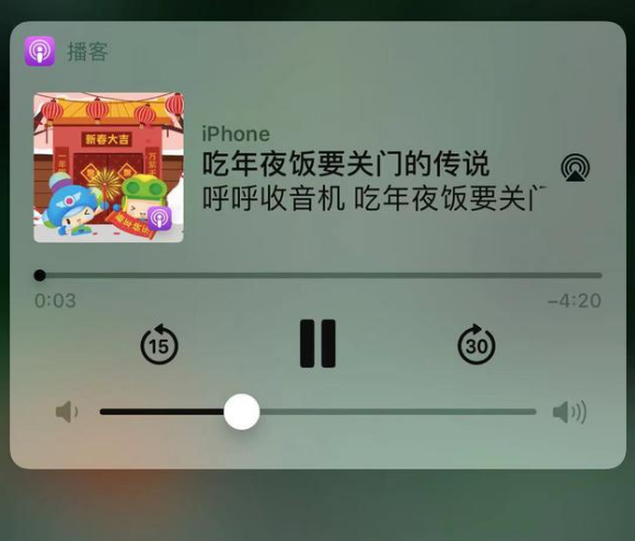 水磨沟苹果手机维修分享让 Siri 陪你过春节 