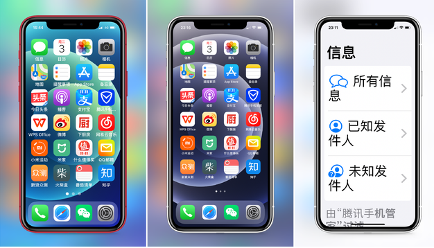 水磨沟苹果手机维修分享iPhone12老人模式如何开启 