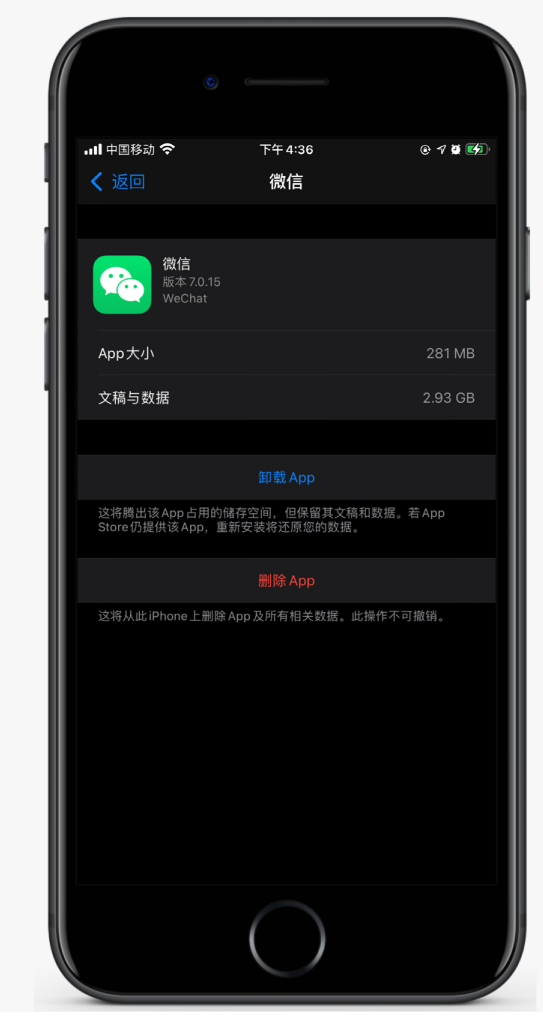 水磨沟苹果手机维修分享如何清理 iPhone12中的「其他」 