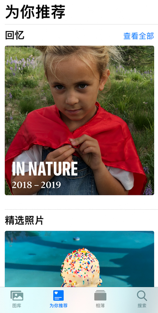 水磨沟苹果手机维修分享iOS 14 照片小组件如何删除不想看到的图片 