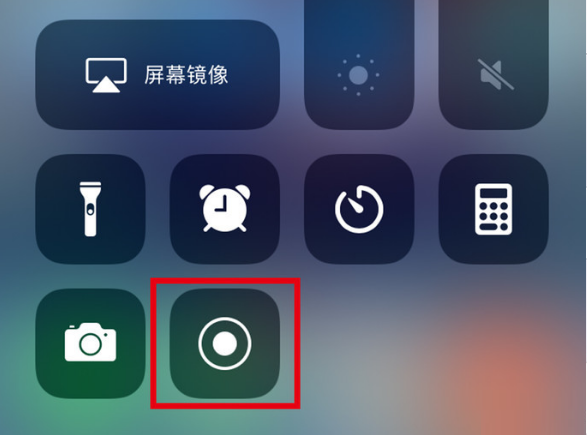 水磨沟苹果手机维修分享iPhone12录屏方法教程 