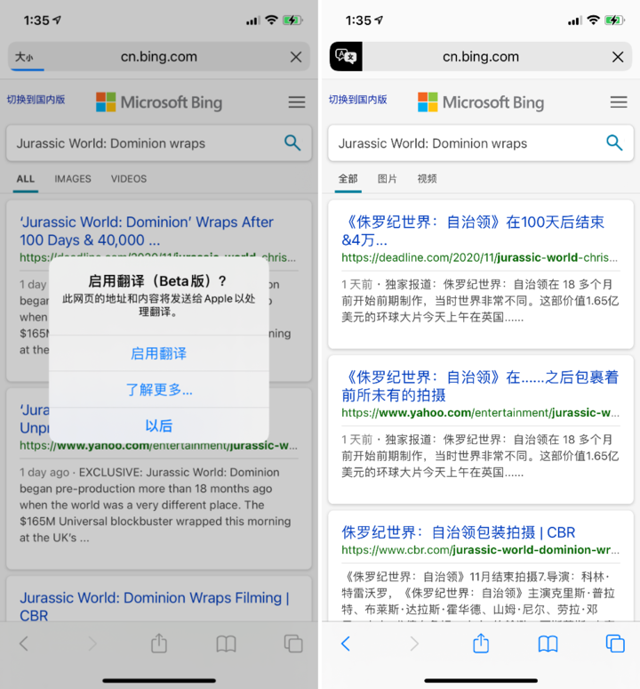 水磨沟苹果手机维修分享iOS 14.2 教程 