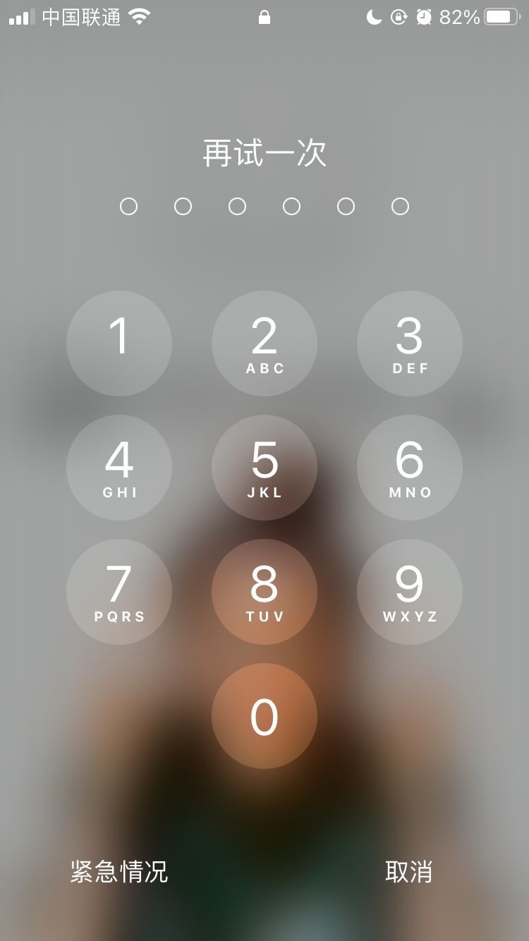 水磨沟苹果手机维修分享iPhone手机丢失后时间怎么做最安全 